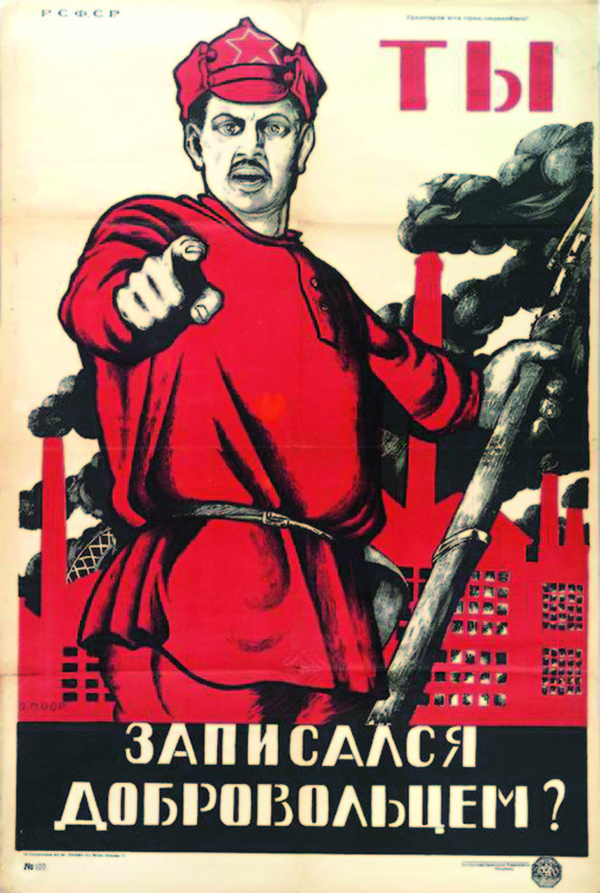 Manifesto russo che invita ad arruolarsi nell'Armata rossa, l'esercito dei bolscevichi, impegnati nella guerra civile contro le forze controrivoluzionarie, con scritta: “Tu! Non ti sei ancora arruolato come volontario?”, 1920. Mosca, Biblioteca Lenin.
